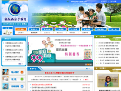 北京新东西子教教育科技有限公司---设计说明